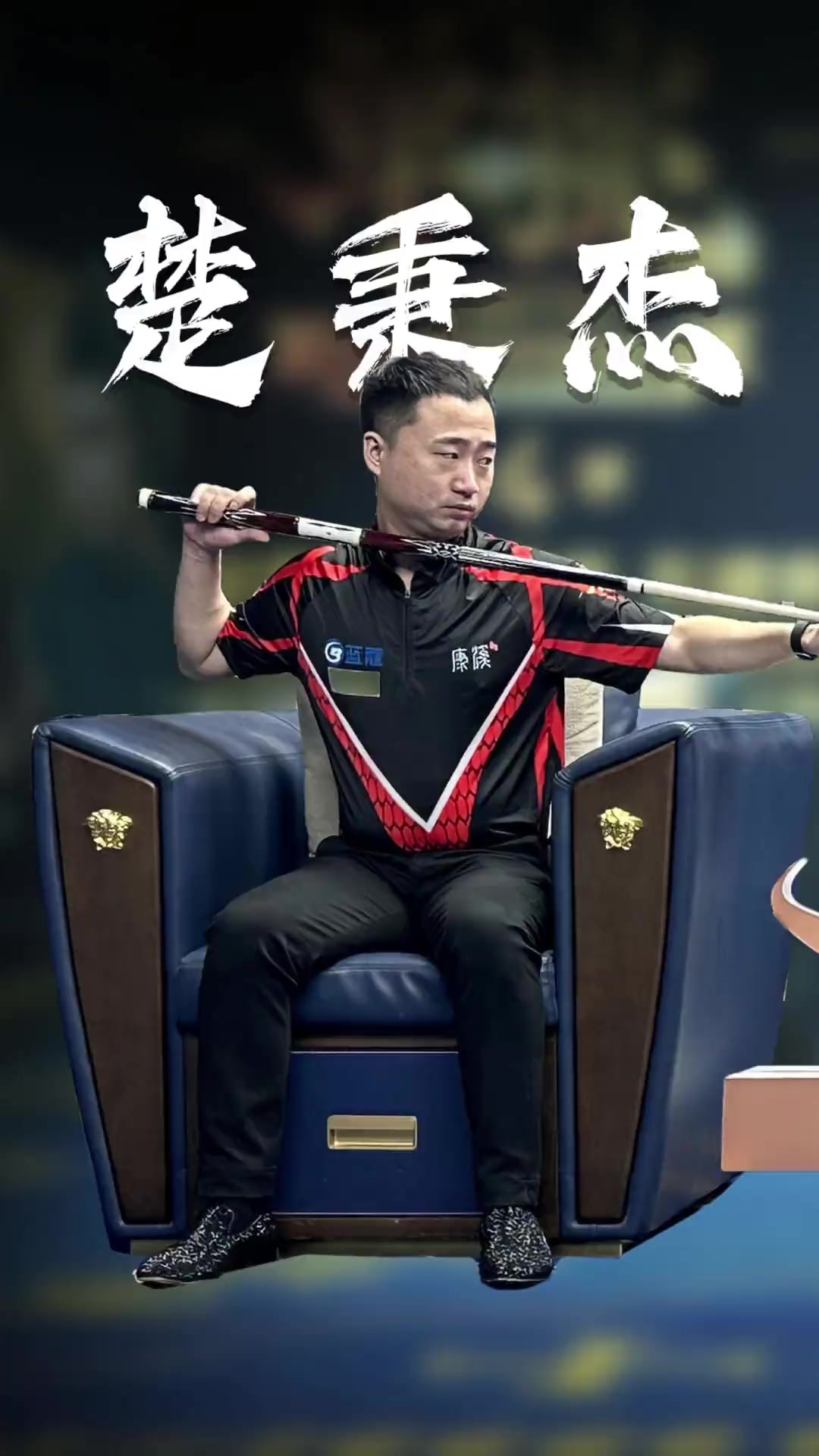 迎来了全球 迎来了全球