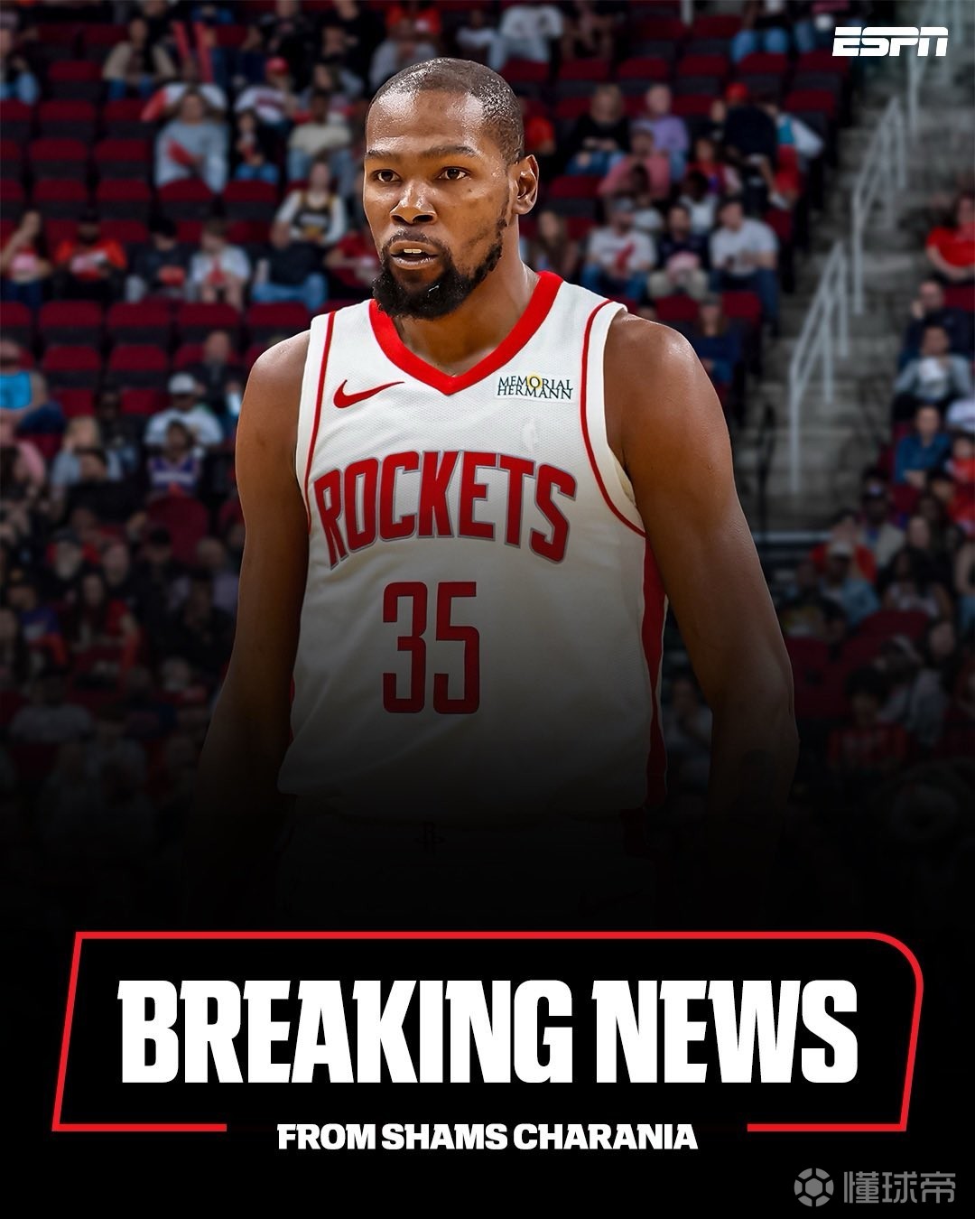 这对新赛季 这对新赛季