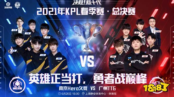 开拓电竞项 开拓电竞项