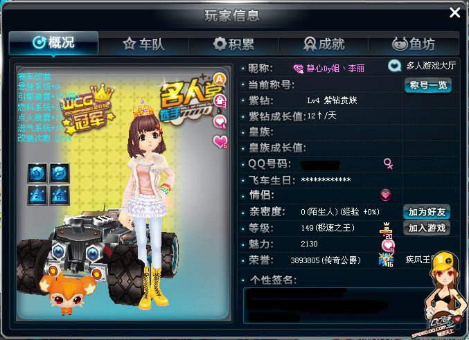 手是经验丰 手是经验丰