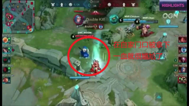 撞线是谁 撞线是谁