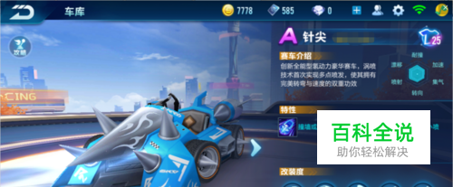 或路演环节 或路演环节