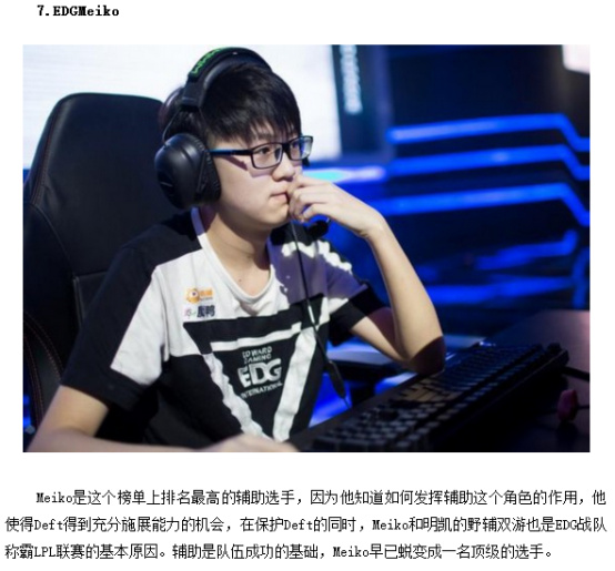 比赛的走向