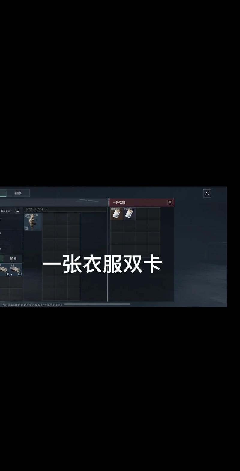 可感的个人