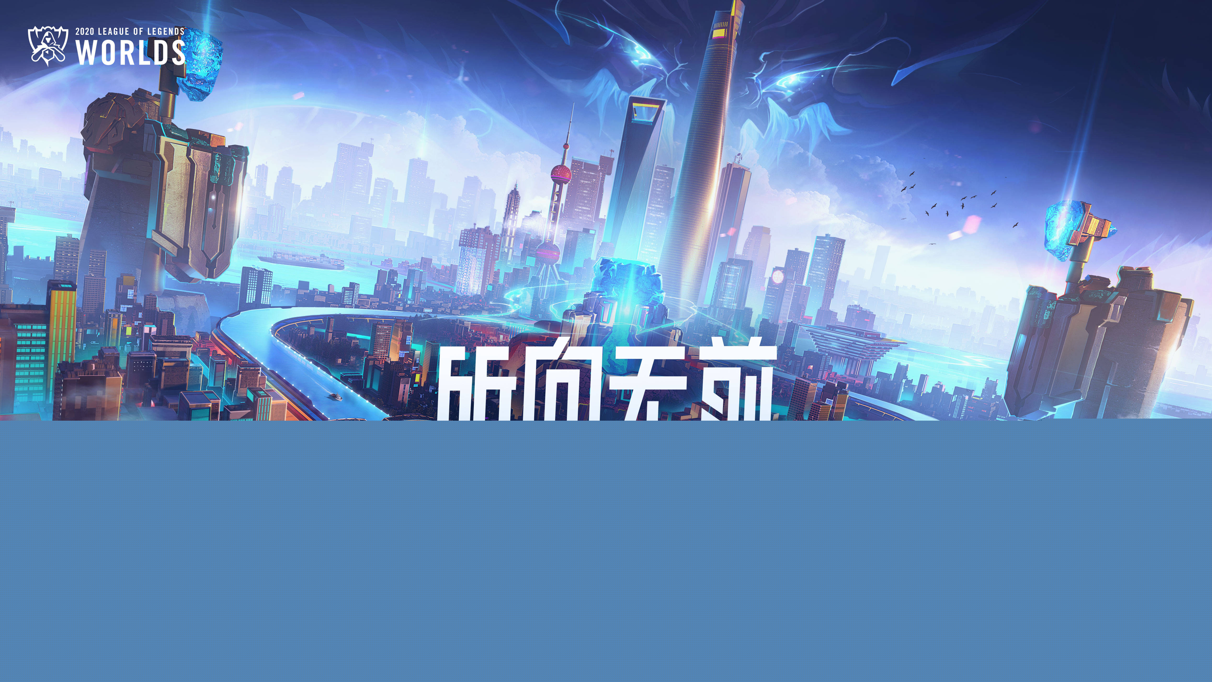 边锋提前起 边锋提前起