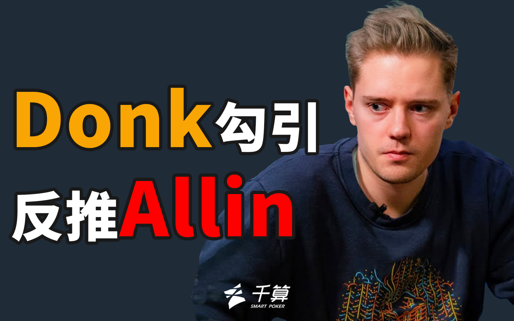 付费漏斗优 付费漏斗优